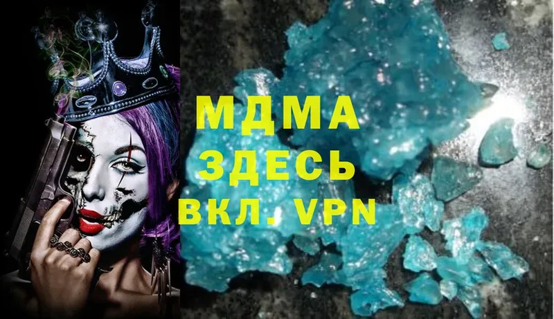 hydra как войти  Алдан  MDMA crystal 